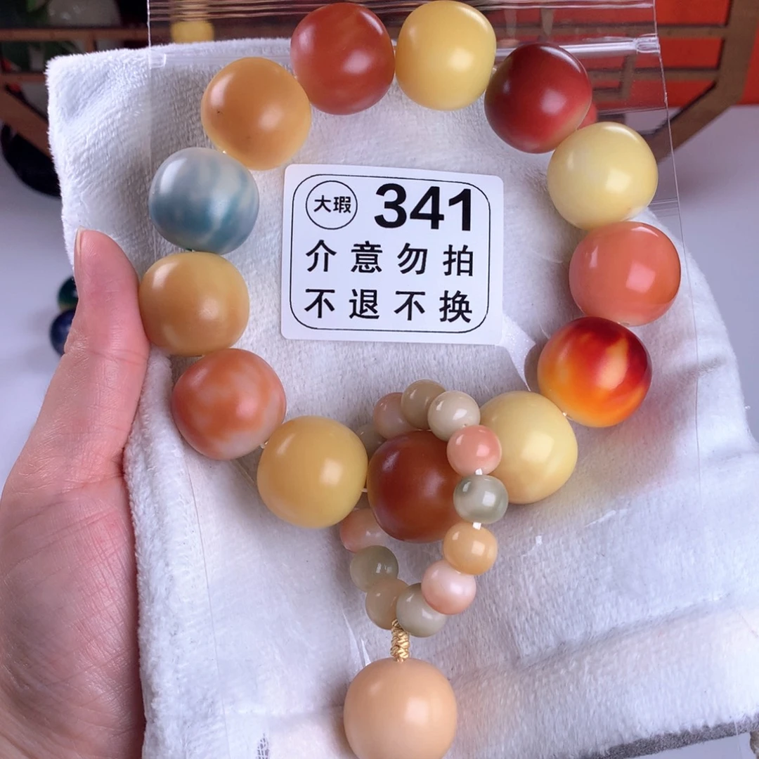 吊坠菩提根/象牙果2.4