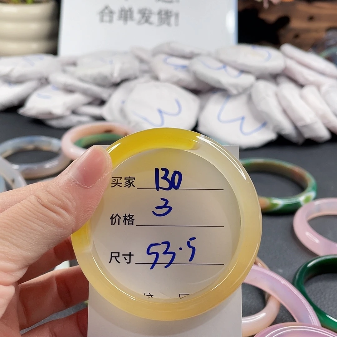 手镯玛瑙/玉髓未镶嵌