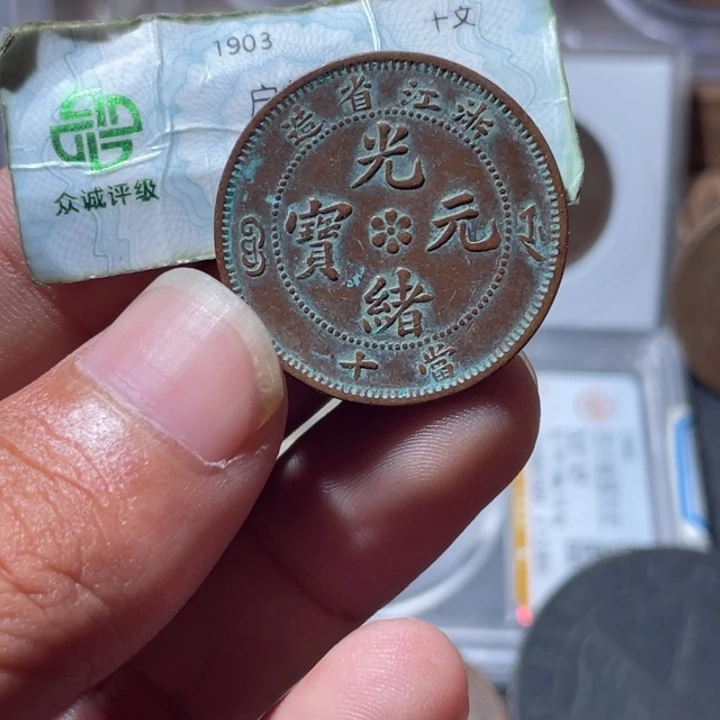 铜通古博今专卖店海海海6