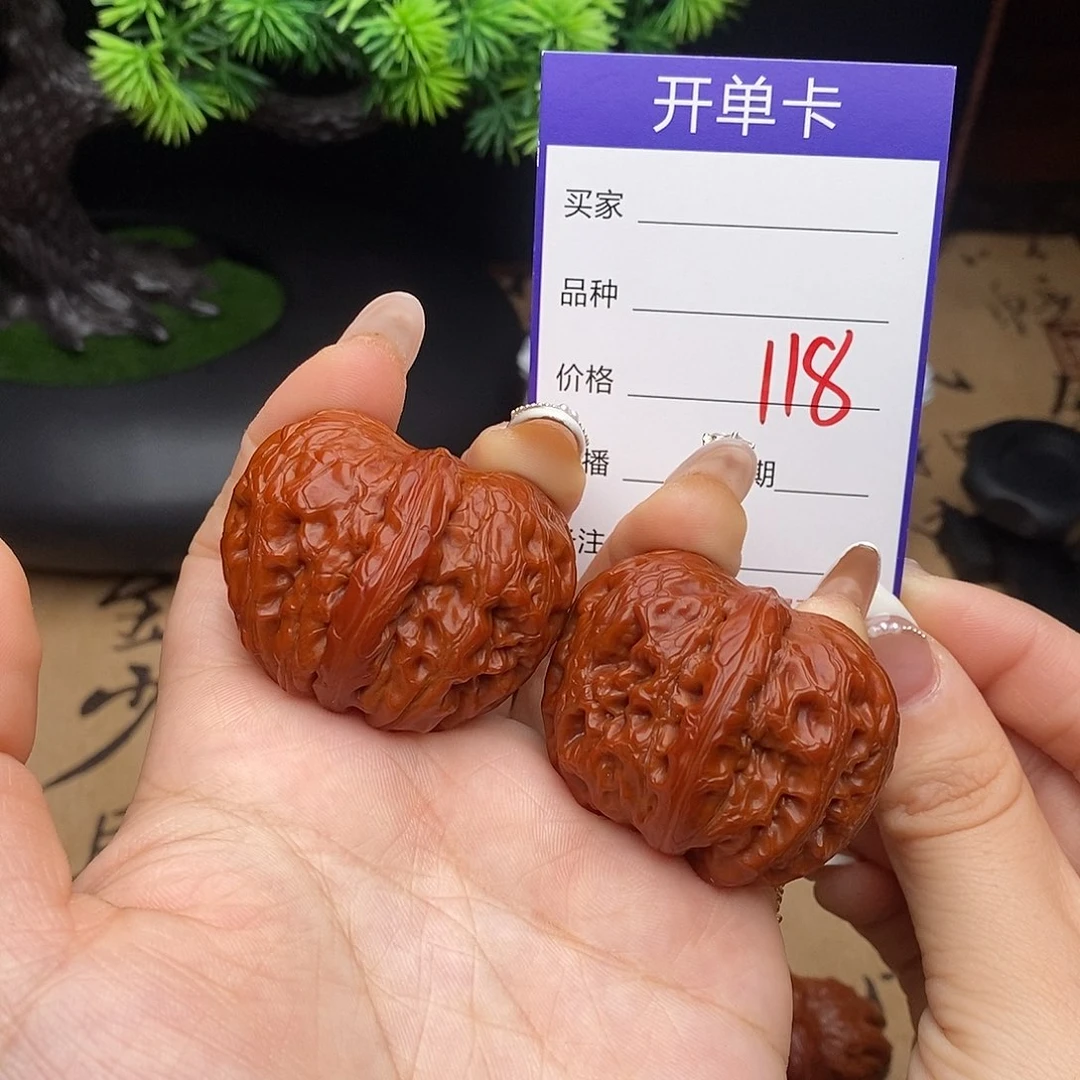 吊坠文玩核桃118号43元宝