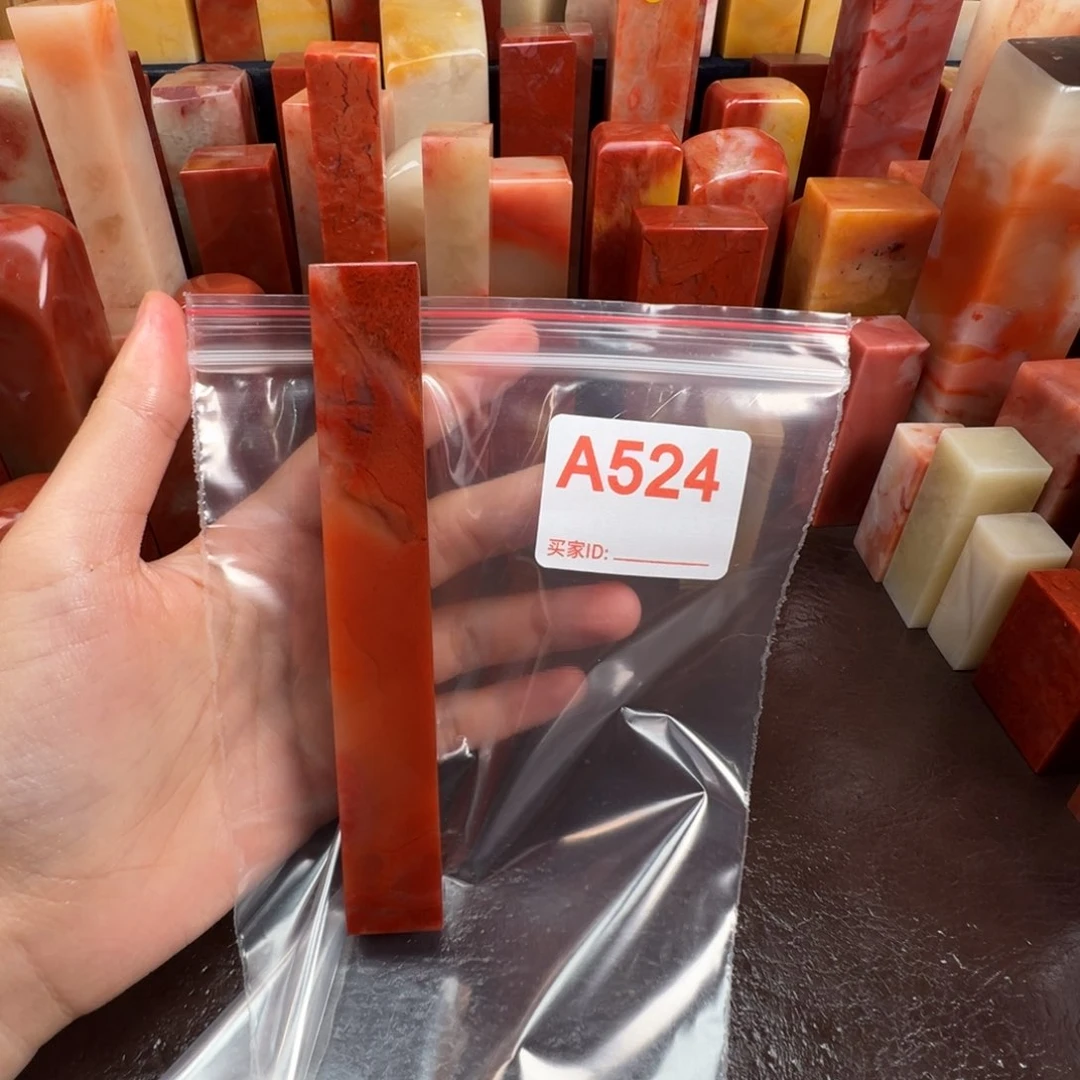 一***阳老挝石印石老挝石