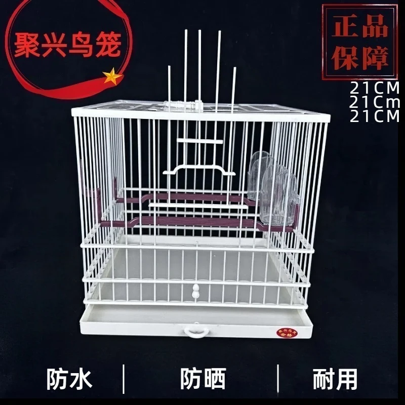 聚兴绣眼笼塑钢笼绣眼鸟笼板顶抽屉设计黄雀柳莺专用洗澡笼