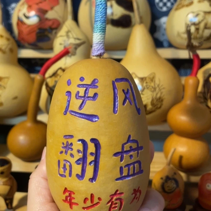 特价福利不退不换