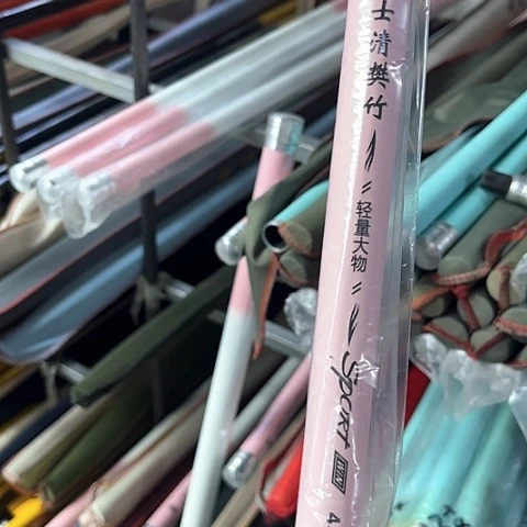 碳素4.5m富士竹8h