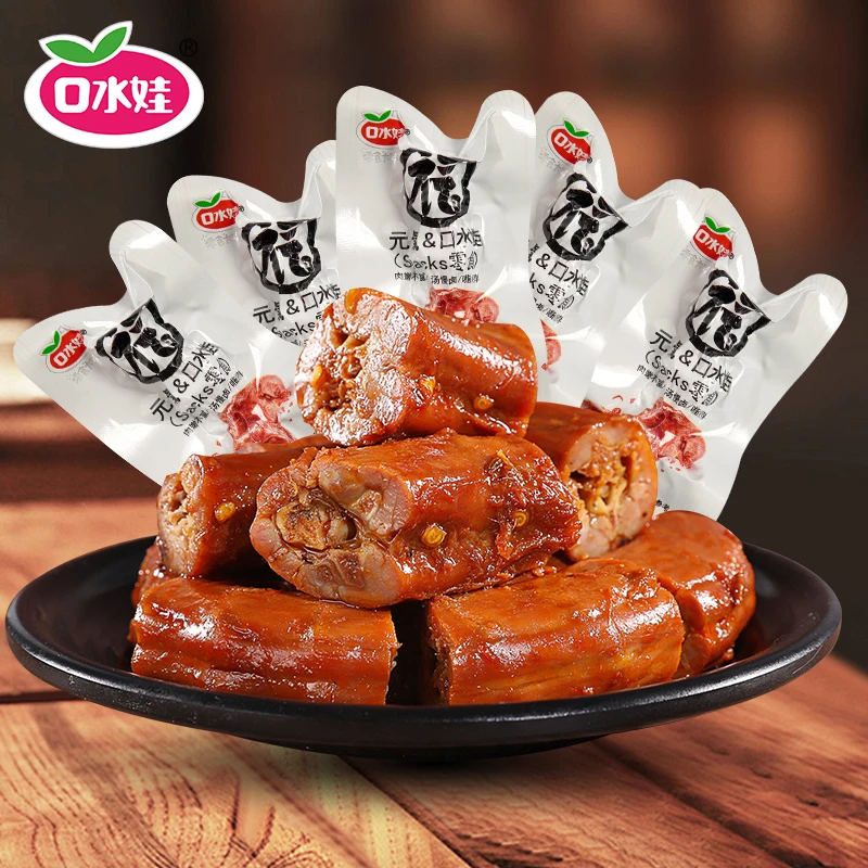 B：口水娃15个装鸭脖香卤小吃解馋卤味零食网红办公室美味肉类