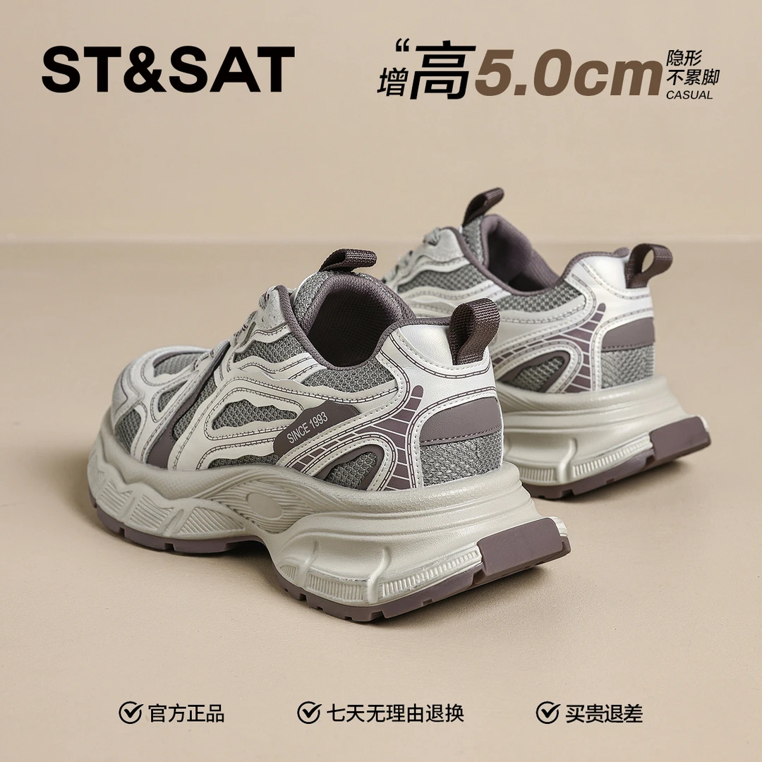 星期六高级老爹鞋女款2025爆款专柜正品运动鞋厚底新款百搭女鞋子