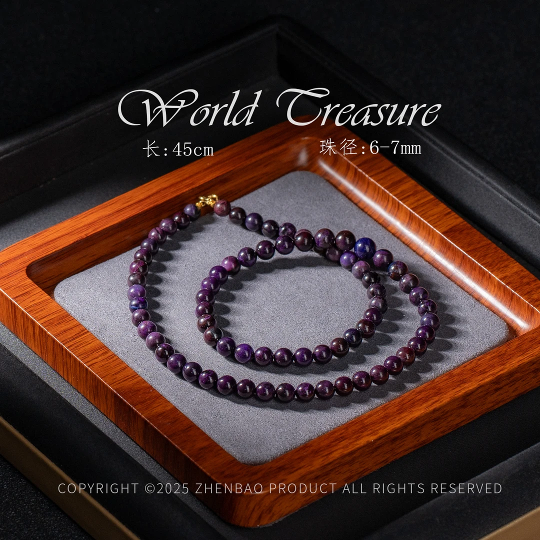 老矿南非舒俱来圆珠项链/多样性发/P12405/孤