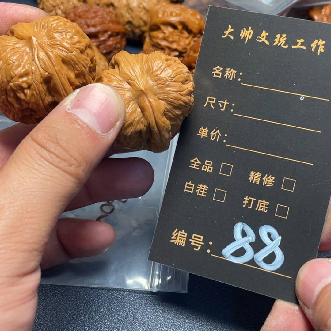 文玩核桃把件但*文玩核桃88