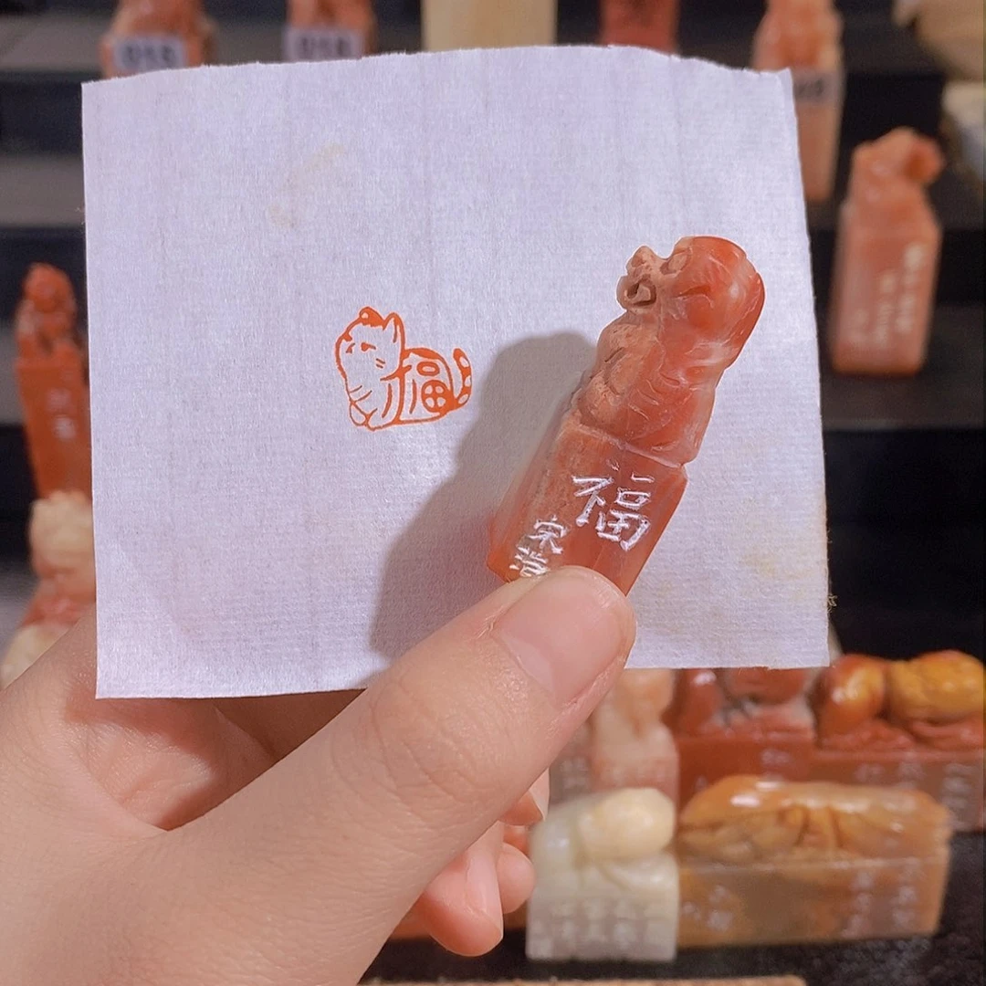 昌化石印石00000000.0884