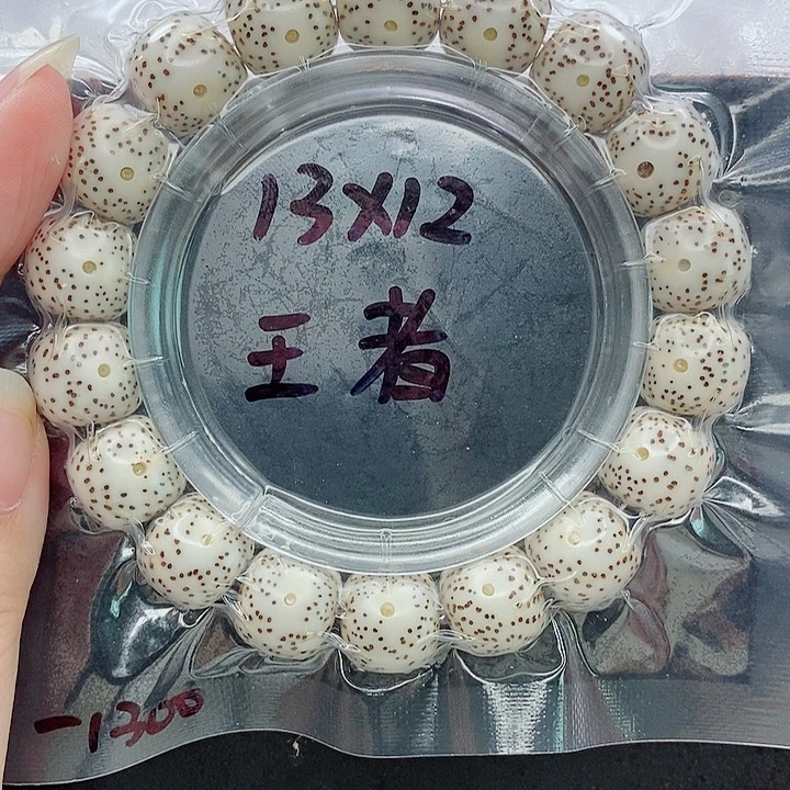 叫***桐星月菩提吊坠13的尺寸