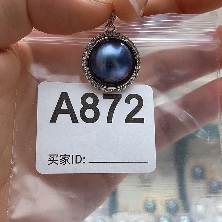 淡水珍珠未镶嵌天然珍珠。  漏 漏 漏