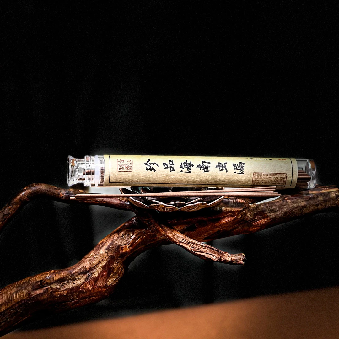 【香满沁坊-活动专属】5克1管海南虫漏沉香线香细香