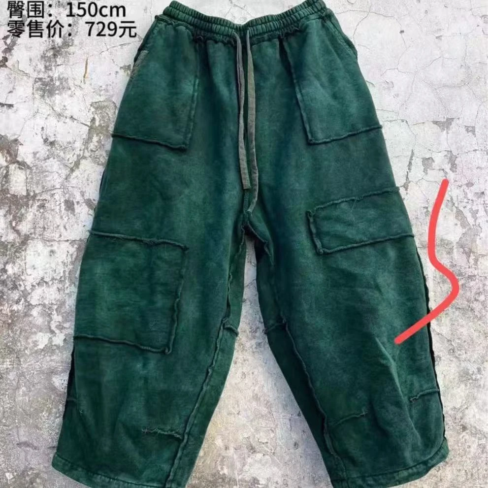 樆木植物染九分卫裤