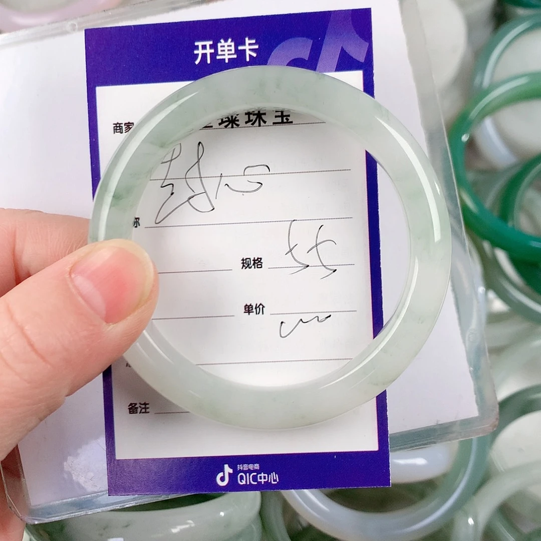 石英质玉手镯未镶嵌封****]