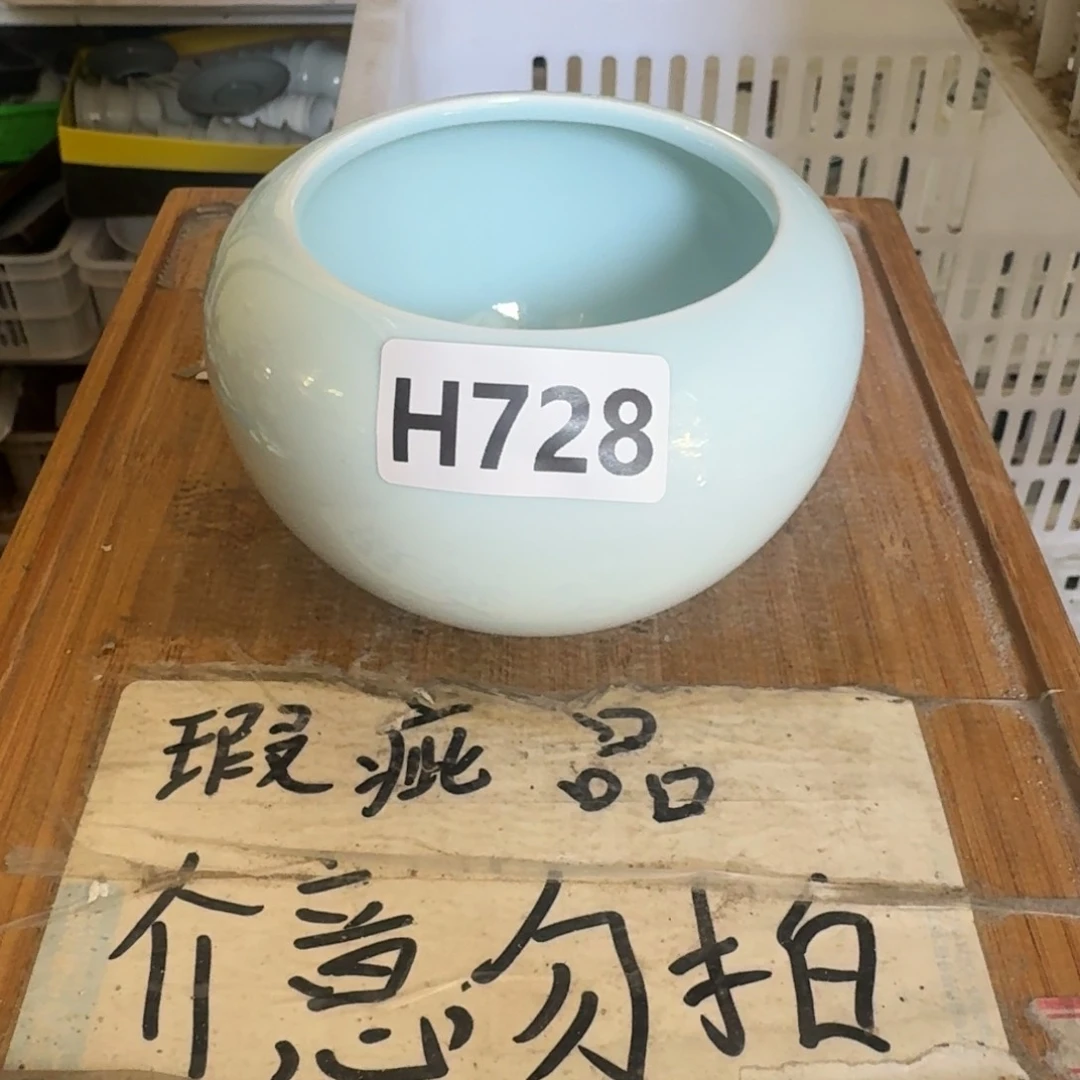 瑕疵介意勿拍陶瓷器皿A369