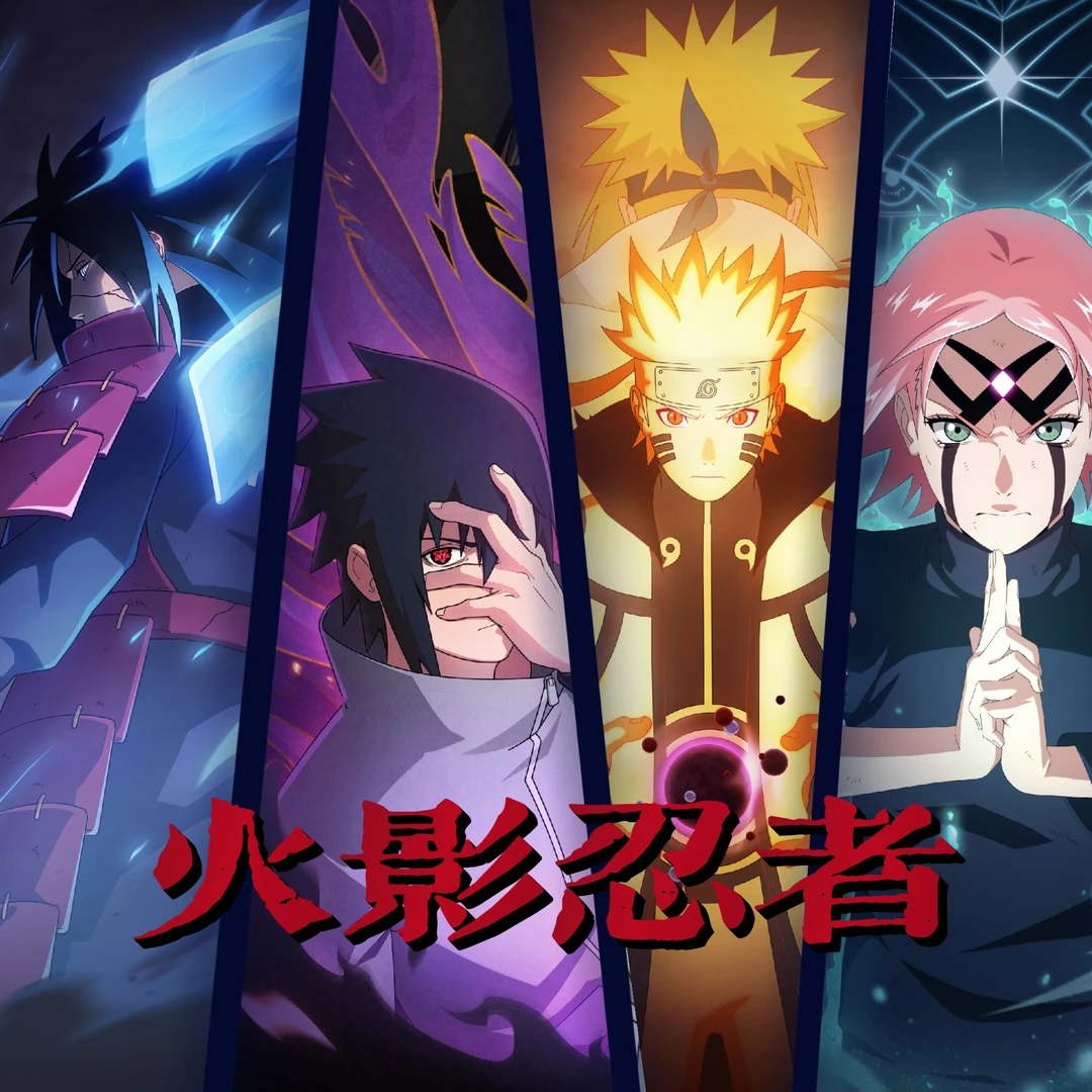 强娶【火影忍者】亚克力摆件水晶砖15*10*1.5