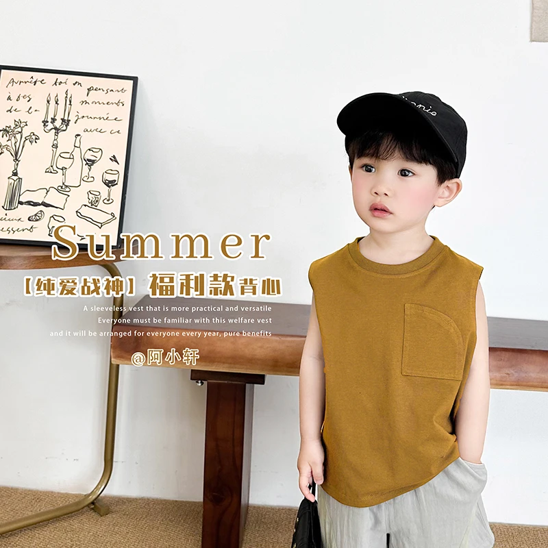 阿小轩6月5【48纯爱战神—姜黄】儿童福利款背心