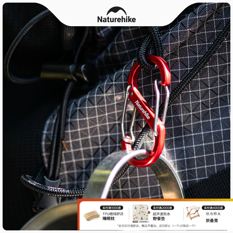 NH挪客 户外铝合金S型登山扣钥匙挂扣水壶挂扣外挂扣铝合金安全扣