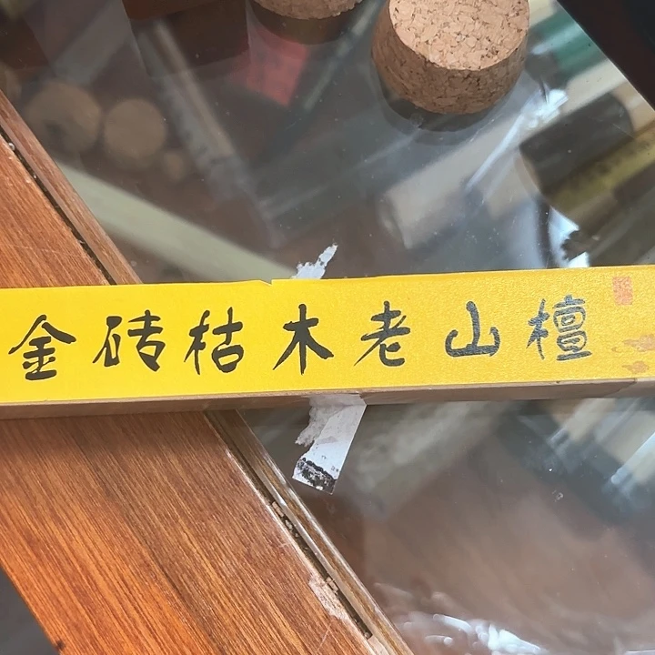 香遇专属闪购链接