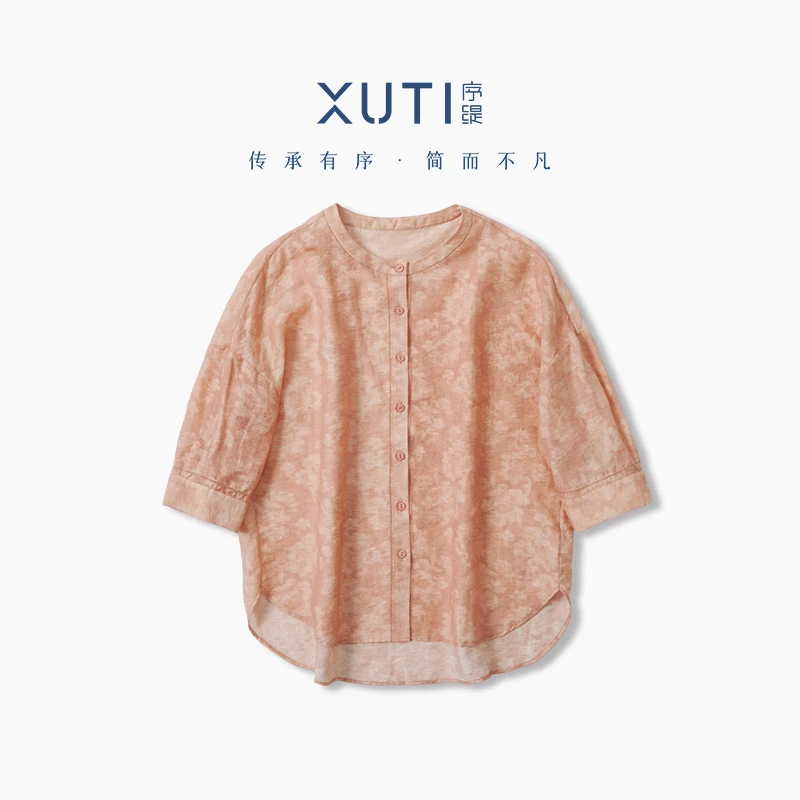 序缇『清无尘』新款春夏复古国风新中式女装上衣S15-7320