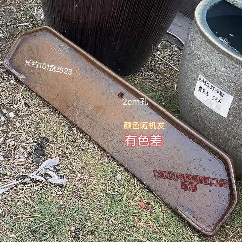 流水罐紫砂陶瓷古法鱼缸过滤器流水板长100宽23流水板