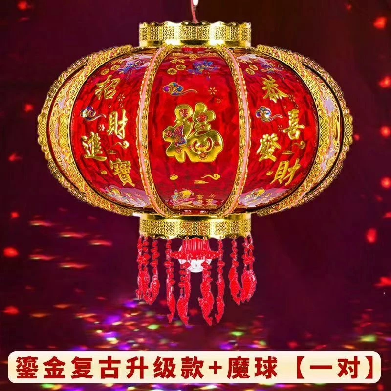 【一对】2026新款鎏金旋转LED福字灯笼春节乔迁装饰阳台过道大门