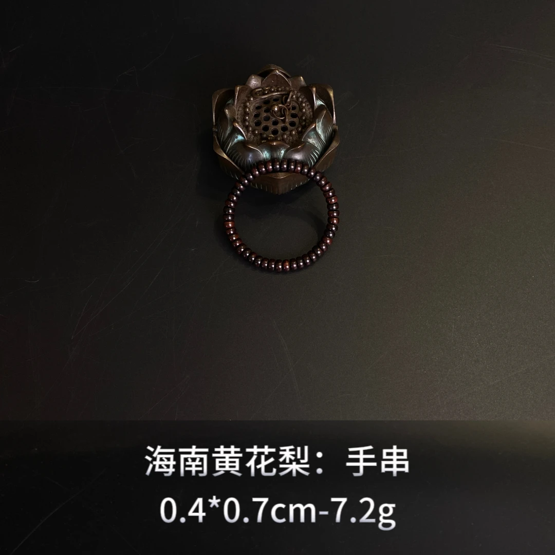 海南黄花梨  手串--014749