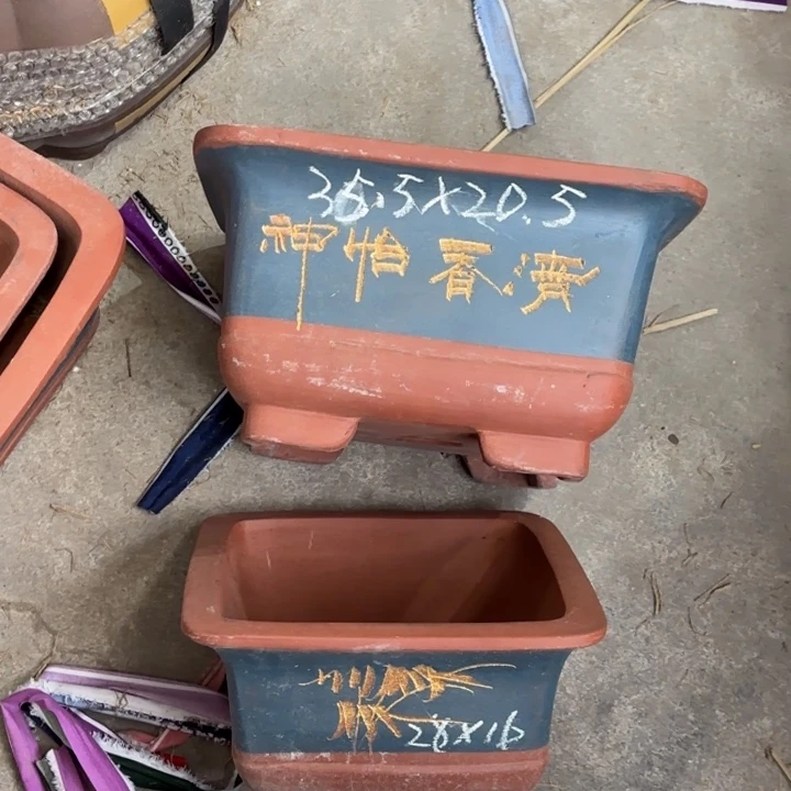 紫砂花盆       90-2。  一大1️⃣小