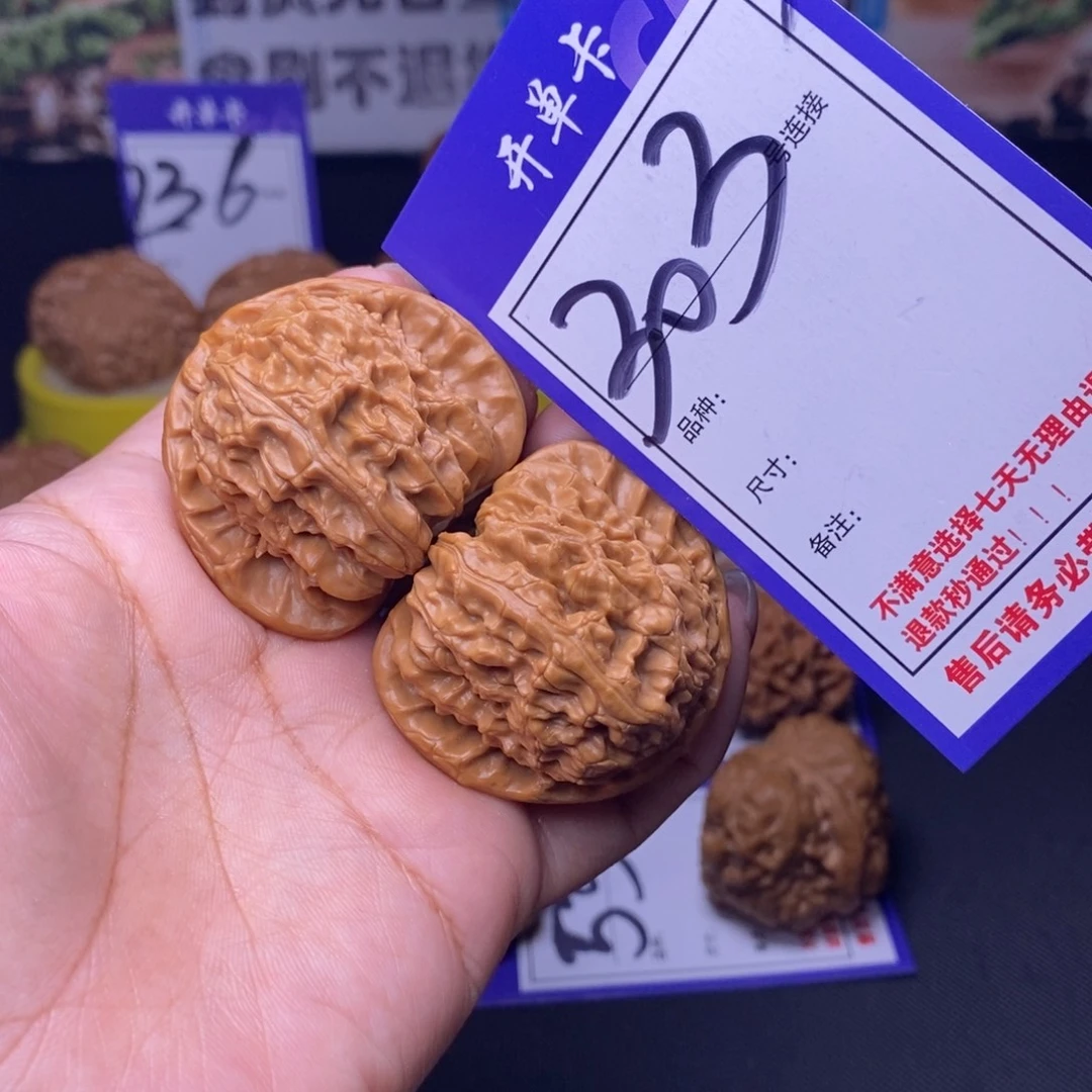 文玩核桃吊坠303号链接白狮子4.2尺