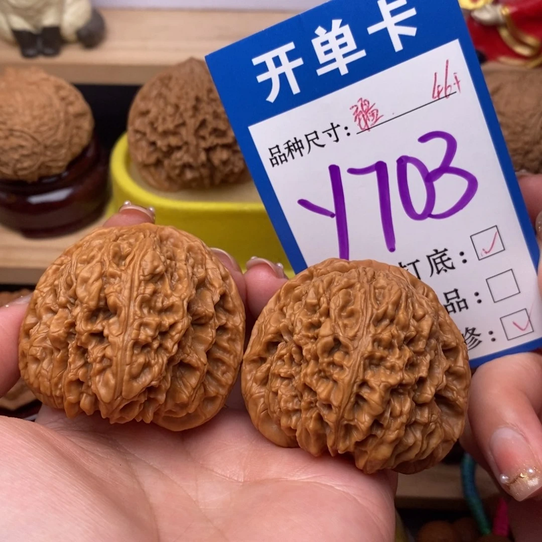 把件文玩核桃南疆46