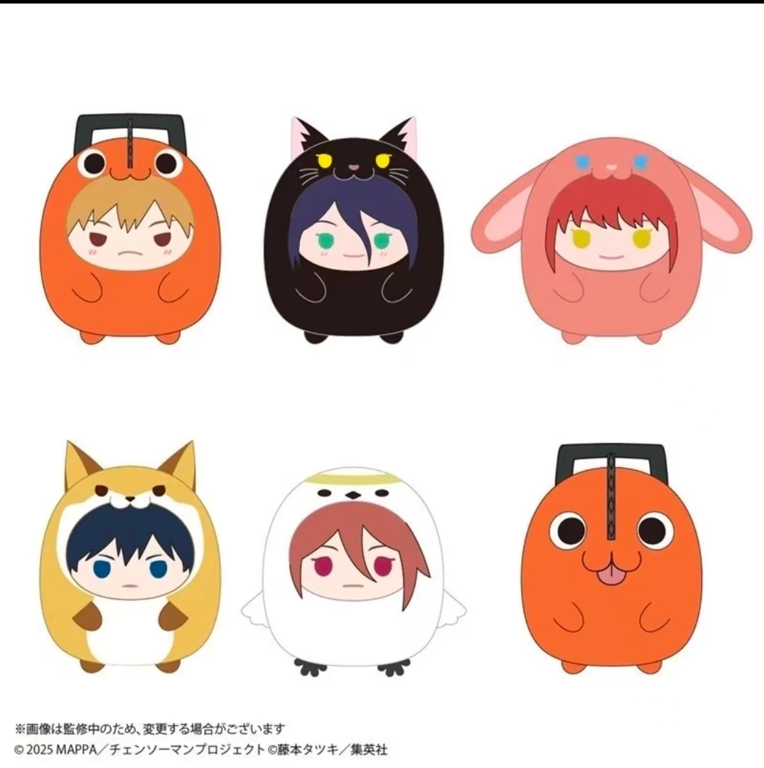 电锯人毛绒周边毛绒玩偶动漫正版2025现货下单即代表同意拆盒