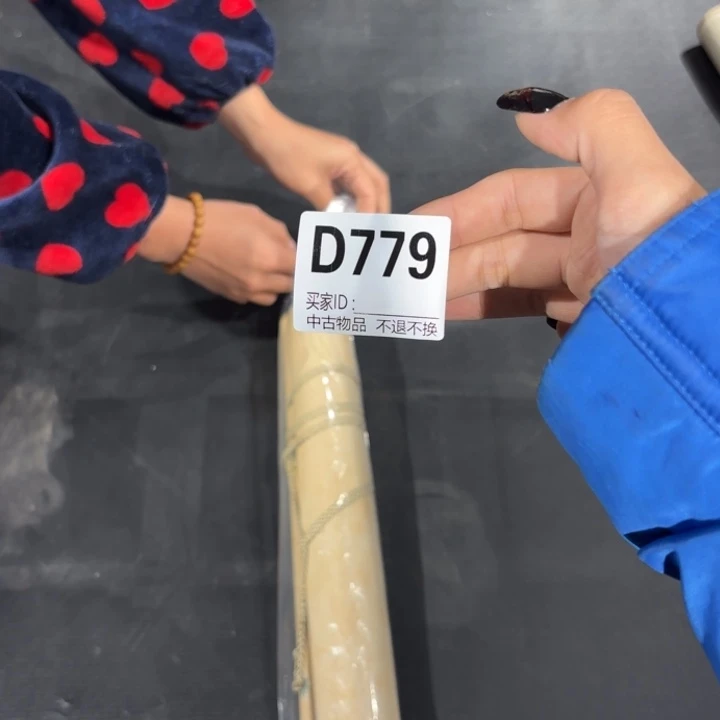 出***只书法779卷轴不退不换