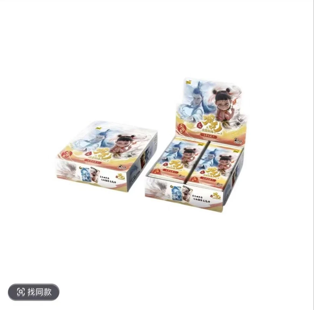 【SR战神】哪吒魔童闹海灵焰包折正版收藏卡