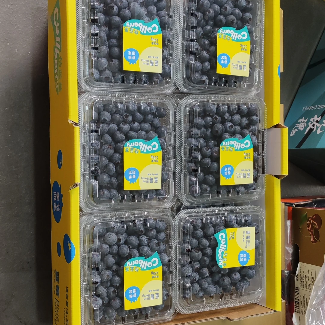 （春节限定）怡蓝美蓝莓一件12盒每盒净重125克