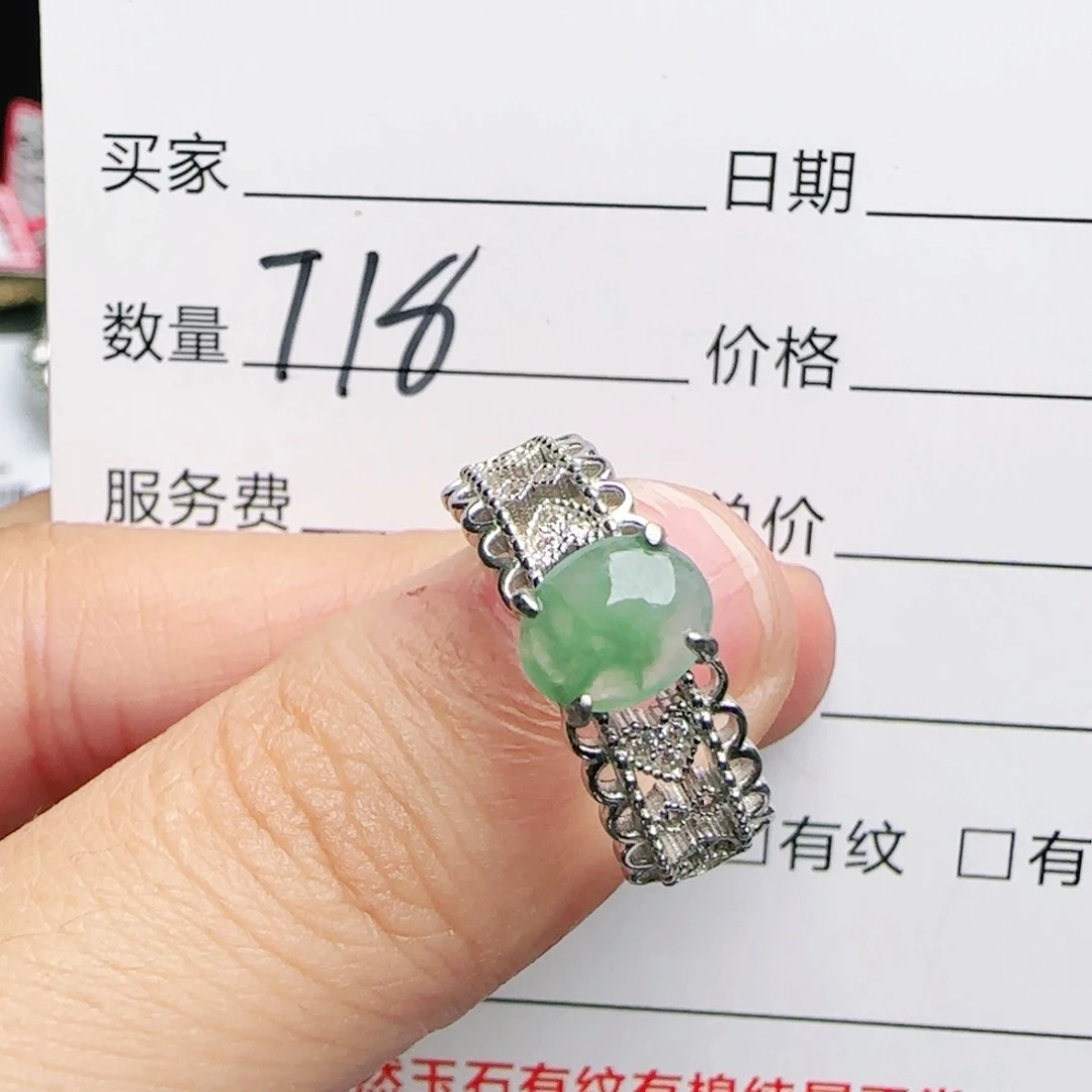 银S925镶嵌戒指翡翠
