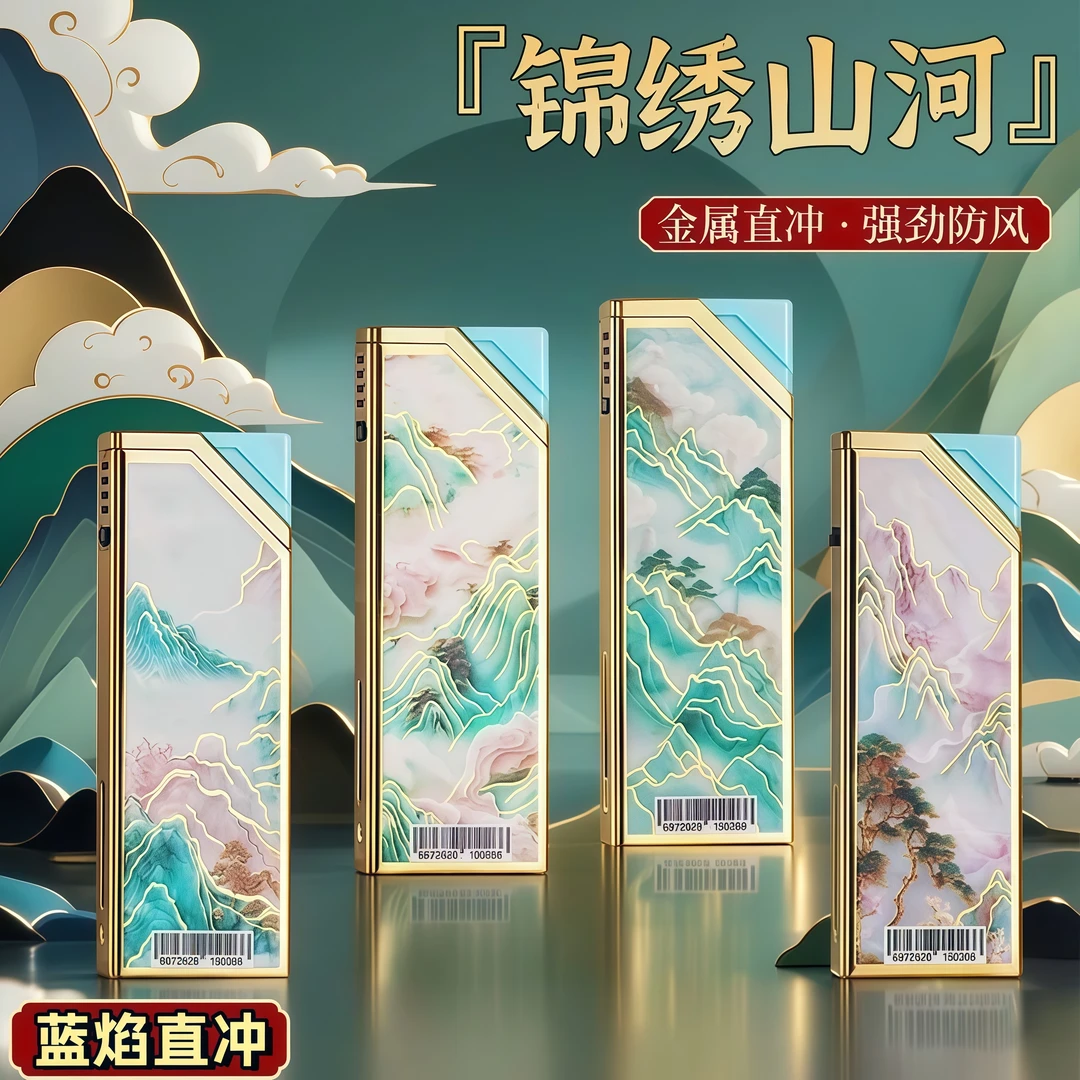 新款金属外壳防风打火机耐用加厚安全防爆斜打翻盖直冲可循环充气