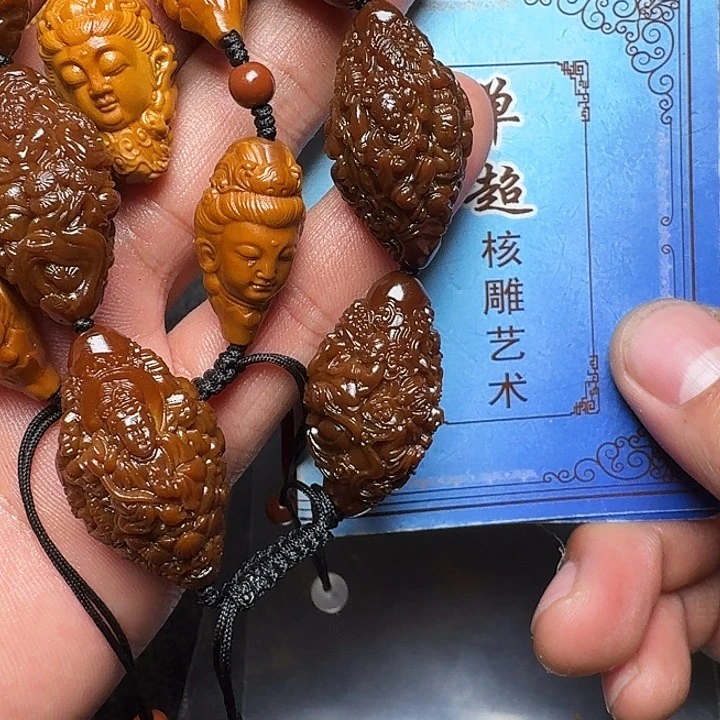 橄榄核手串你的电话