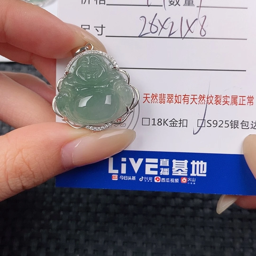 颈饰银S925镶嵌翡翠吊坠