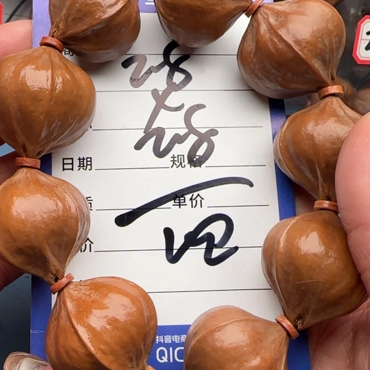 越***剑手串橄榄核橄榄核