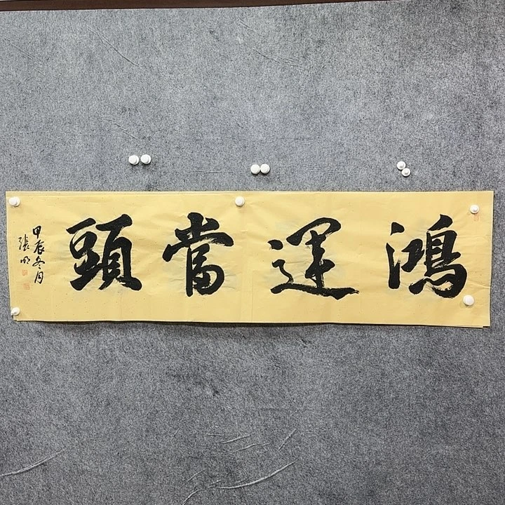 书法书法书法书法