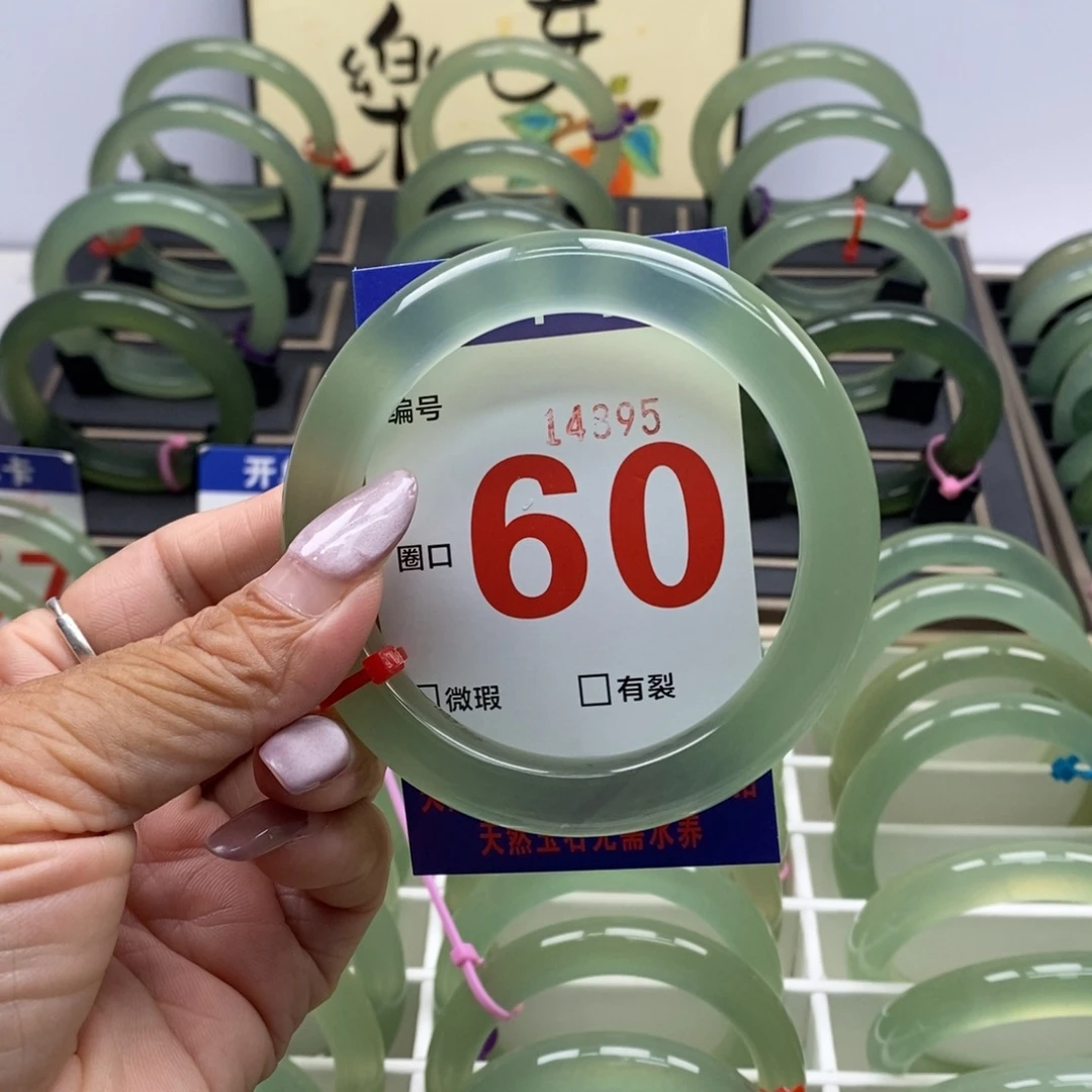 如***意蛇纹石玉合金手镯