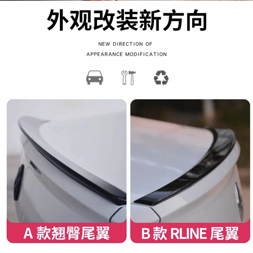 适用于19-25款大众新速腾尾翼 新一代速腾rline版小尾翼 翘臀款