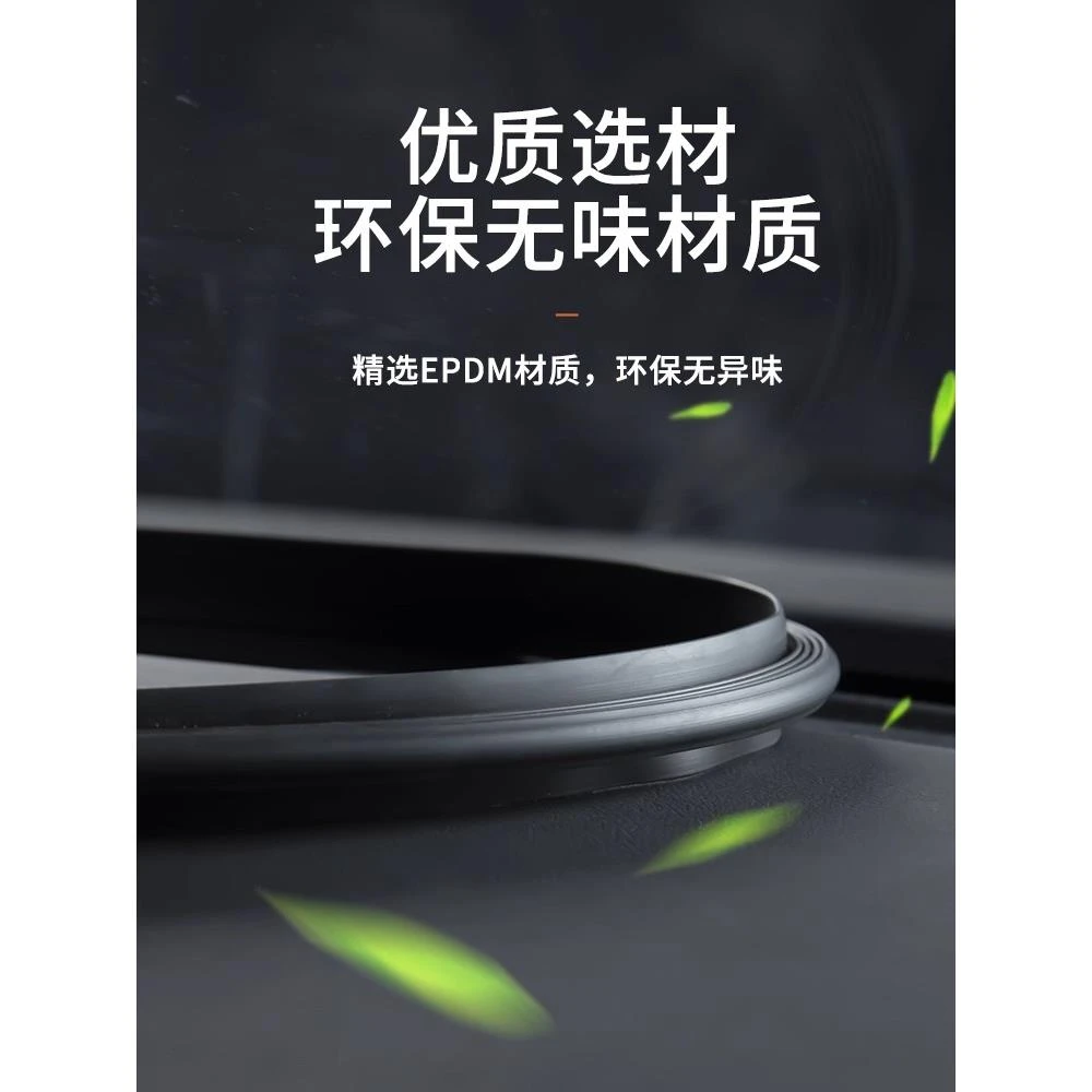 适用于比亚迪海狮06dmi/EV中控仪表台密封条隔音降噪汽车改装用品