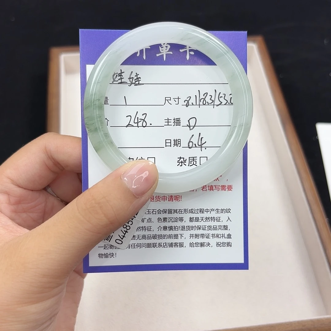 石英质玉（金丝玉）手镯未镶嵌娃*ᐝ