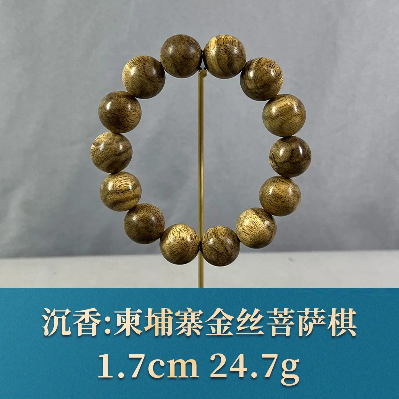 63003 柬埔寨金丝菩萨棋 沉香