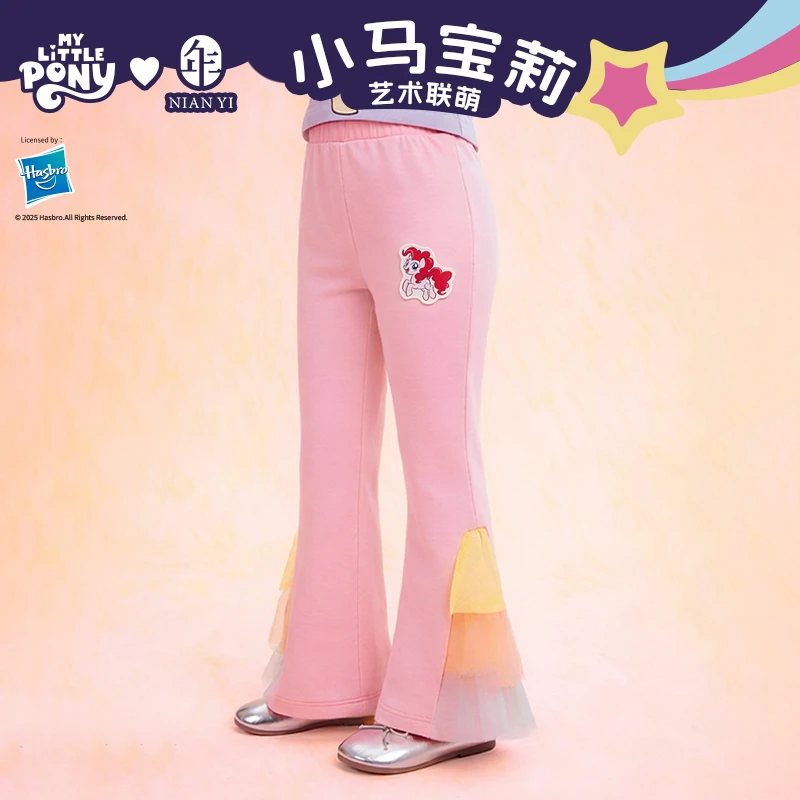 小马宝莉联名年衣童装裤子春季新款女童卡通小马宝莉撞色裤子
