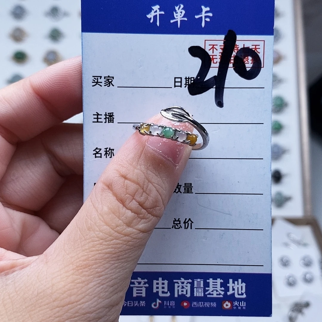 翡翠未镶嵌戒指戒指