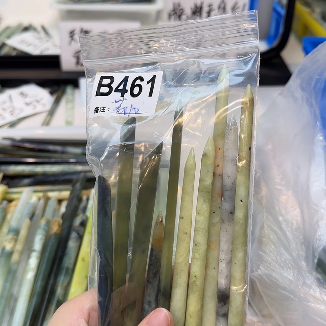 彼***陀合金蛇纹石玉发饰
