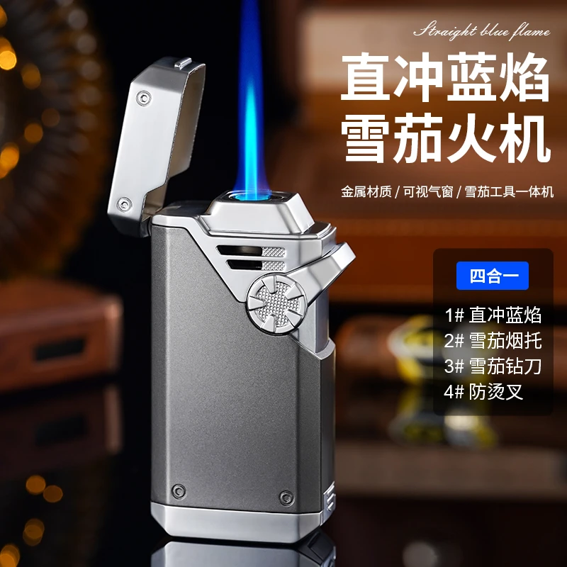 茄龙雪茄打火机带雪茄钻雪茄烟托雪茄针四合一雪茄打火机CB-25CX2