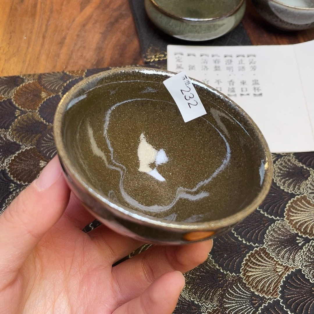 茶盏232 福临号建盏主人杯